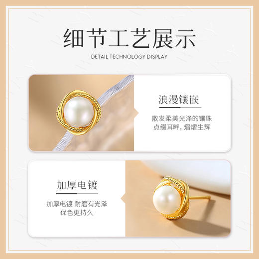 Winy925纯银编织浪漫耳钉送女友闺蜜节日生日礼物 商品图6