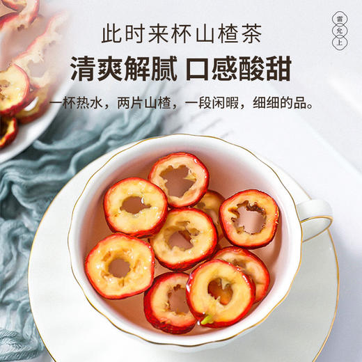 雷允上山楂120g/罐 商品图2