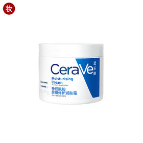 CeraVe适乐肤神经酰胺屏障修护润肤霜85g