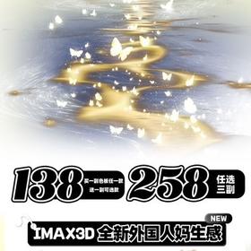 【活动】Toastnomi硅水凝胶
年抛 混血趴