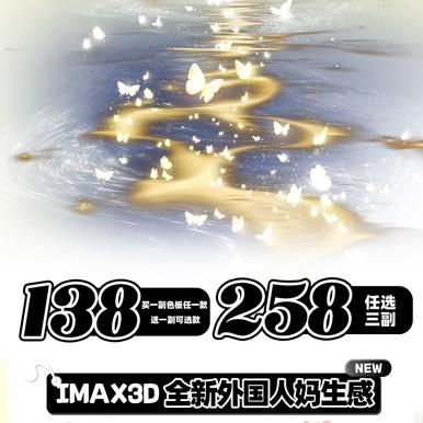 【活动】Toastnomi硅水凝胶
年抛 混血趴 商品图0