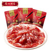 广州酒家 切片优级腊肠100g*3袋广式腊肠秋之风广东腊味送礼手信 商品缩略图0
