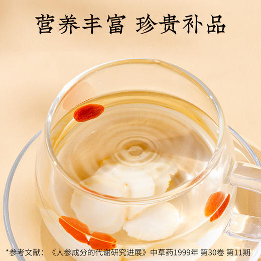 【正宗同仁堂品牌】北京同仁堂人参礼盒5支50克 园参长白山参 参须浓密  可泡酒可磨粉送礼SY 商品图2