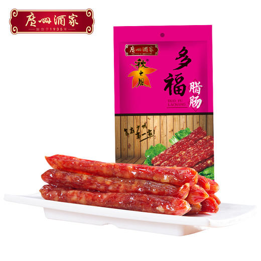 广州酒家 多福腊肠 广式腊味46比例香肠6分瘦腊肠 商品图0