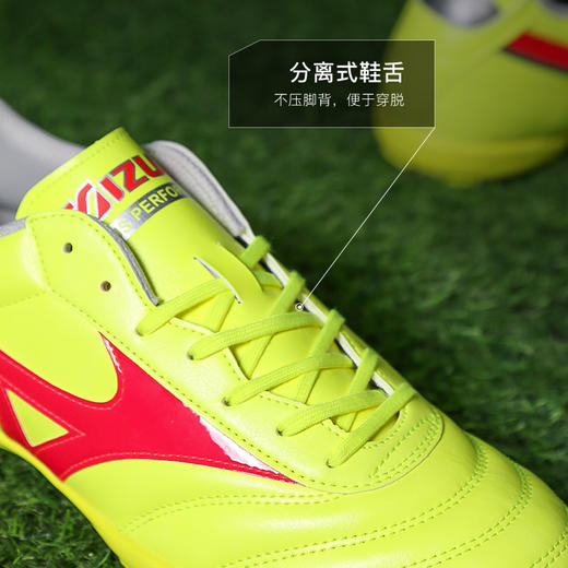 Mizuno美津浓莫雷拉MORELIA 2中端AS碎钉成人比赛足球鞋男 商品图3