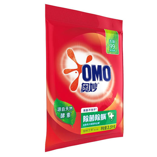 奥妙含金纺洗衣粉薰衣草淡雅樱花家庭装留香清洁污渍机洗手洗 怡神薰衣草560g 商品图6