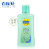 百雀羚??甘油一号护肤啫喱170g?芦荟滋润?保湿滋养 商品缩略图0