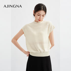 【特价不退换】阿菁娜半高领肌理针织背心F29C301007