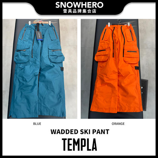 2324 TEMPLA WADDED SKI PANT 192-300T 滑雪裤 商品图0