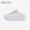 伊伴休闲板鞋包头拖B24220604 商品缩略图1