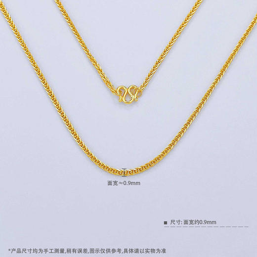 【限时克减150元】足金999.9 方肖邦项链(XL00013-01)补差价）预售产品下单后不退款不退货不换货不补差价 商品图3