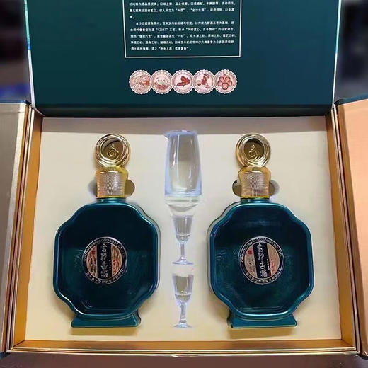 金沙古金沙古酱水墨江山53度酱香型白酒双支礼盒装500ml 商品图3