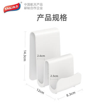 太力锅盖架 厨房置物架落地 砧板架菜板架厨房收纳架 放锅盖架子案板 /厨具 /厨房置物架 /砧板/锅盖架 商品图5