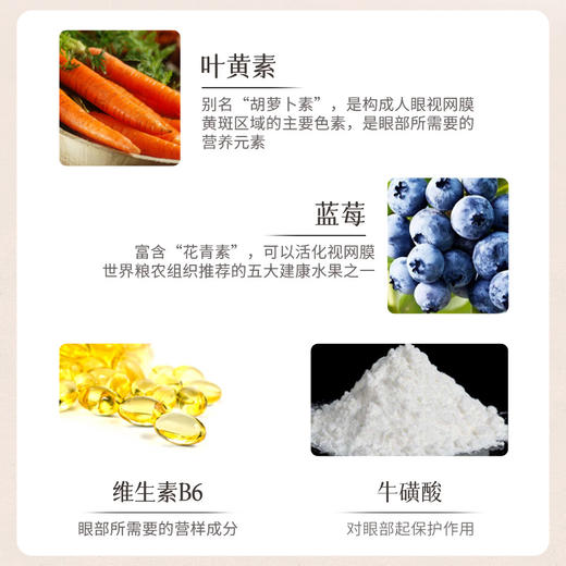 【小米专属】亮晶灵 眼部护理液（260ml/瓶） 商品图1