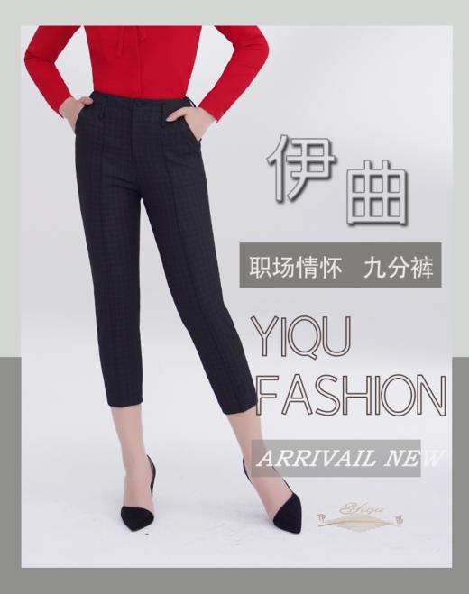YIQU|“职场情怀”裤（黑色格纹） 商品图1