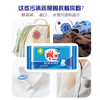 雕牌洗衣皂226g*6块 鞋袜袖口衣领污渍油污 强效去渍 6块装 商品缩略图3
