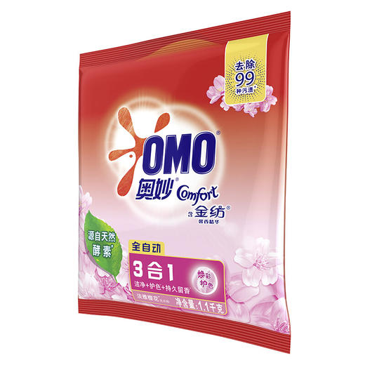 奥妙含金纺洗衣粉薰衣草淡雅樱花家庭装留香清洁污渍机洗手洗 怡神薰衣草560g 商品图1