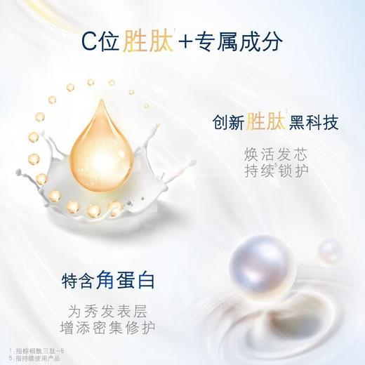 多芬（Dove）洗发水 净透滋润洗护洗发乳滋养水润零硅油 水漾赋活改善干枯分叉 密集滋养洗发水700ml 商品图4