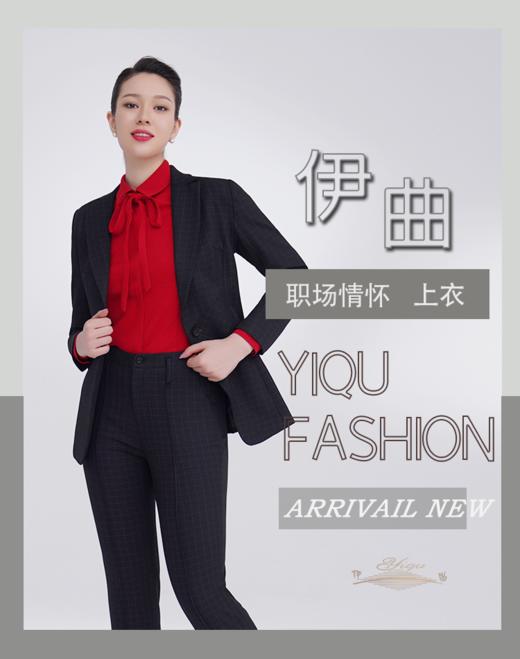 YIQU|“职场情怀”西装上衣（黑色格纹） 商品图4