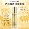  嘉媚乐蜡菊抗皱活颜水（27.05） 商品缩略图3