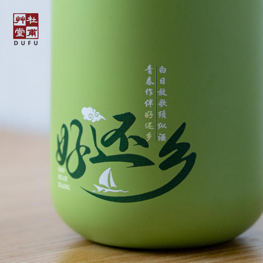 杜甫草堂【杜诗温度保温杯】茶水分离泡茶水杯便携吸管杯316不锈钢 商品图3