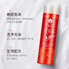 蜂花（BEE&FLOWER）护发素大容量女男士修护干枯毛躁持久留香染烫修护峰花官方店旗舰 洗发精450ml 商品缩略图1