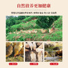 丰硒农业--丰硒土鸡1只装（1.8~2斤） 商品缩略图2