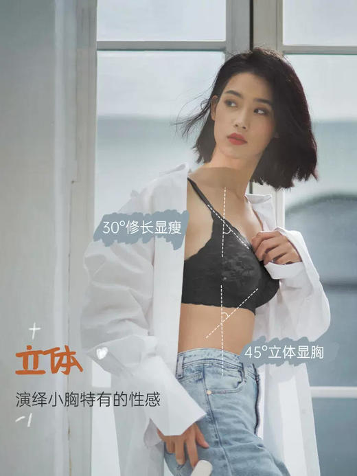 新款【小海豚空气内衣】女聚拢不空杯无钢圈固定胸垫内衣收副乳调整型运动背心式内衣 商品图2