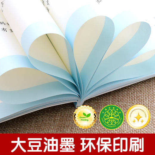新编小学数学同步应用题训练 5年级 下册 商品图1