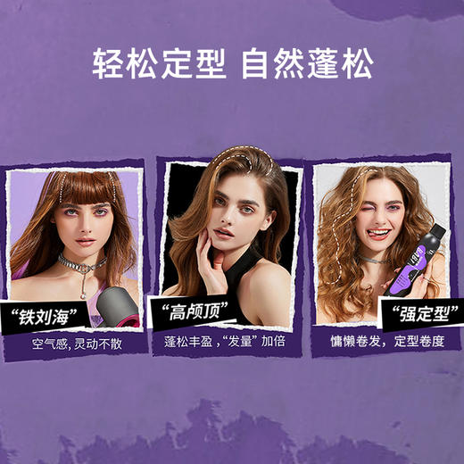 BABI 空气感定型喷雾【压力罐多收运费会退款】 商品图2