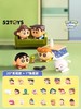 52TOYS 蜡笔小新 MINI系列 趴趴 全21种 20包/盒 盲盒 商品缩略图0