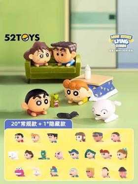 52TOYS 蜡笔小新 MINI系列 趴趴 全21种 20包/盒 盲盒