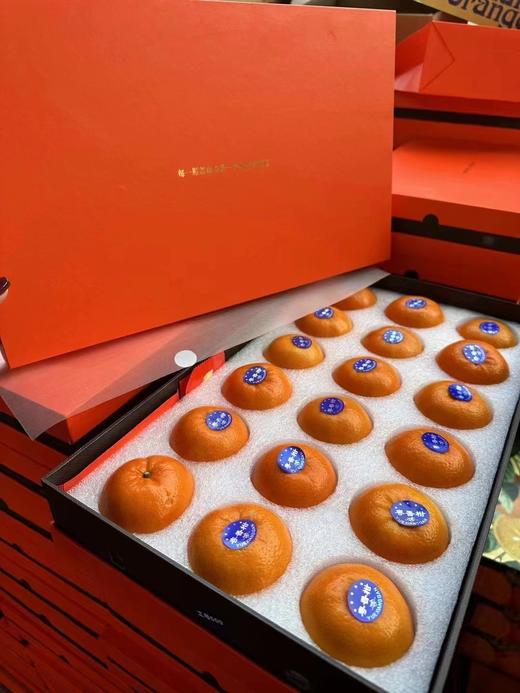 周四取货：【礼盒粤香柑 】一箱18粒左右，自然成熟，清甜多汁，果肉细腻，黄金酸甜度！ 商品图1