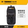 多工具腰包TB-222 TOUGHBUILT拓必得官方正品  6个/箱 商品缩略图0