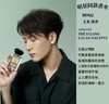 ARMANI 阿玛尼高定私藏玉龙茶香EDT-100ML 商品缩略图2