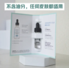 【来之】修丽可B5密集保湿凝胶4ml 商品缩略图1