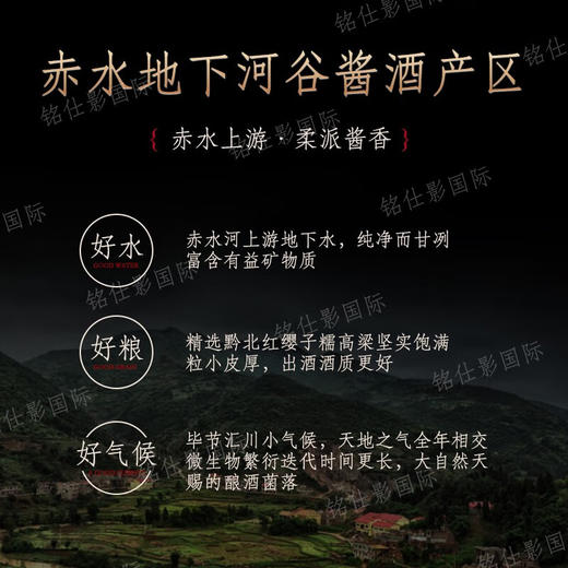 金沙古金质纯酱53度酱香型白酒整箱礼盒装500ml 商品图2