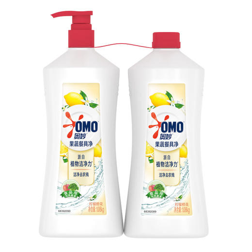 奥妙洗洁精果蔬餐具净2瓶组合装柠檬橙花去油污洗碗可洗水果蔬菜家用 奥妙果蔬餐具净洗洁精1.08kg*2瓶 商品图6