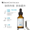 【来之】修丽可多酸焕活复颜精华液15ml 商品缩略图3