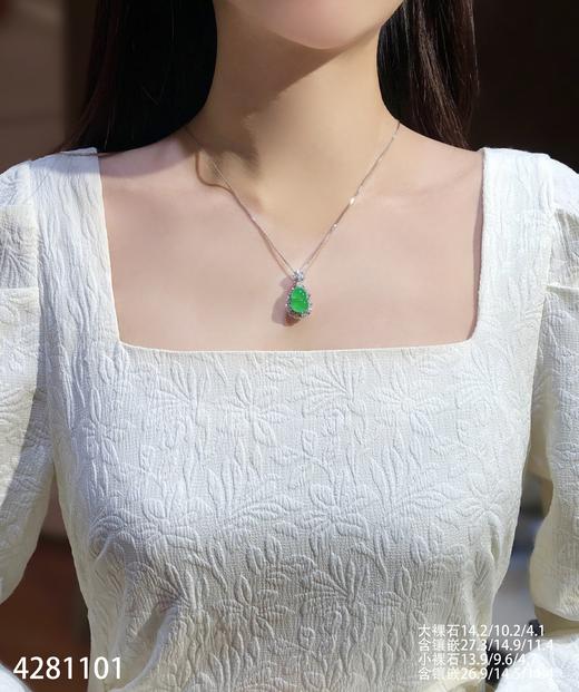 木那艳绿葫芦吊坠【4281101】具体价格微信咨询 商品图7