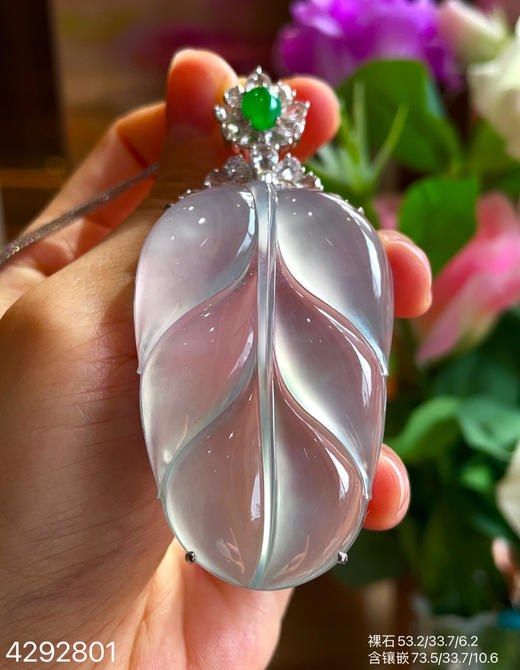 玻璃种叶子吊坠【4292801】具体价格微信咨询 商品图3