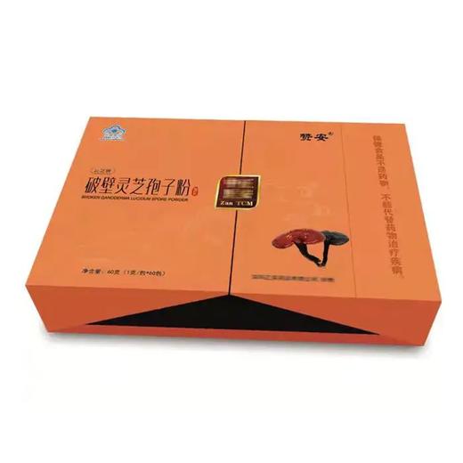 赞安破壁灵芝孢子粉1g/包*60包/盒 商品图4