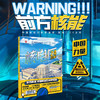 核电厂24小时 3-6岁  黎为 著 科普百科 商品缩略图0