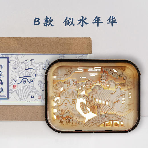 乌镇景区木质小夜灯充电触摸式床头灯文创创意礼物生日旅游纪念品 商品图5