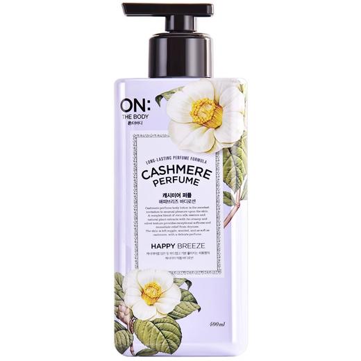 【完税进口】韩国LG ONTHEBODY安宝笛甜蜜爱恋丝绒香水身体乳 商品图3