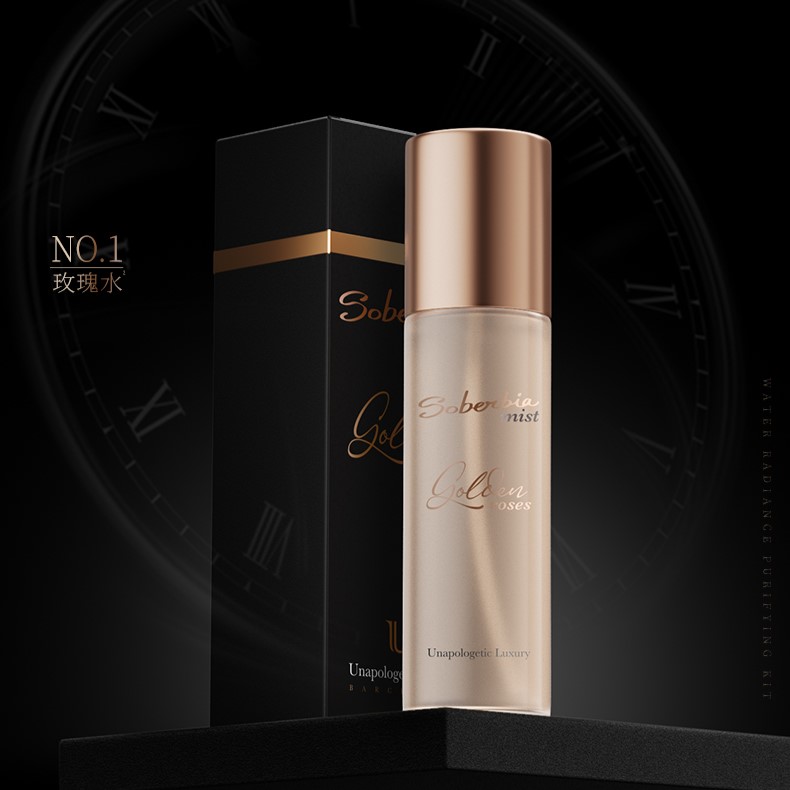 【章小蕙专享】UL SOBERBIA索泊伊保湿抗皱精华喷雾一瓶/两瓶