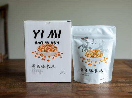 薏米爆米花 商品图5