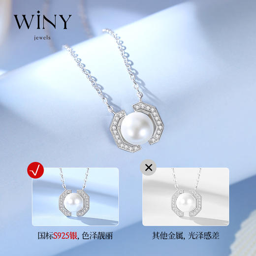 Winy925纯银珠光美人项链送女友闺蜜节日生日礼物 商品图4