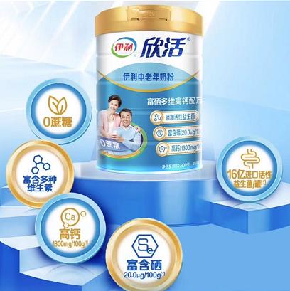 伊利欣活中老年800g【礼盒装2罐】 商品图1