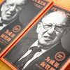 为成果而管理 彼得·德鲁克 著 管理 商品缩略图3